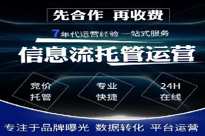 百度推广公司案例研究：揭秘企业快速崛起的秘密