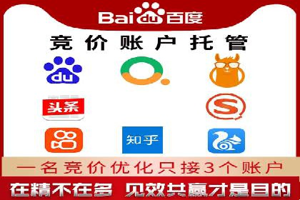 SEM托管公司案例解析：关键词布局技巧